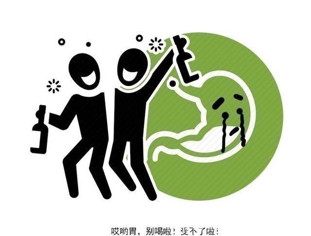 发生率|患上胃病的人，多数在睡前有这个“坏习惯”，有的话抓紧改