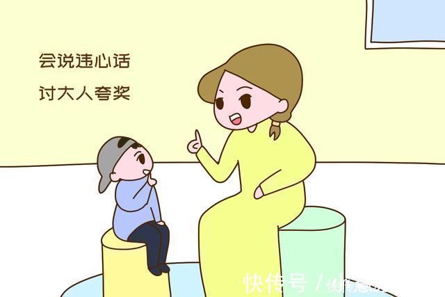 孩子|孩子以下表现是“假聪明”，长大很容易没出息，家长别沾沾自喜