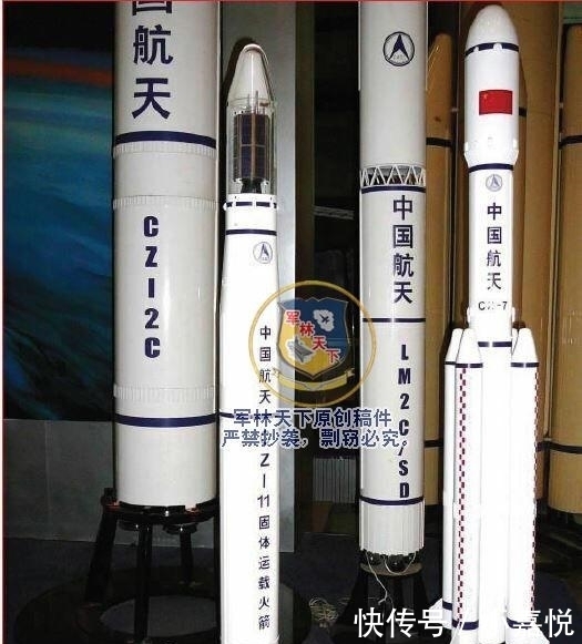 中國快舟二號衛星再入大氣層燒毀,剛看這消息心里一緊