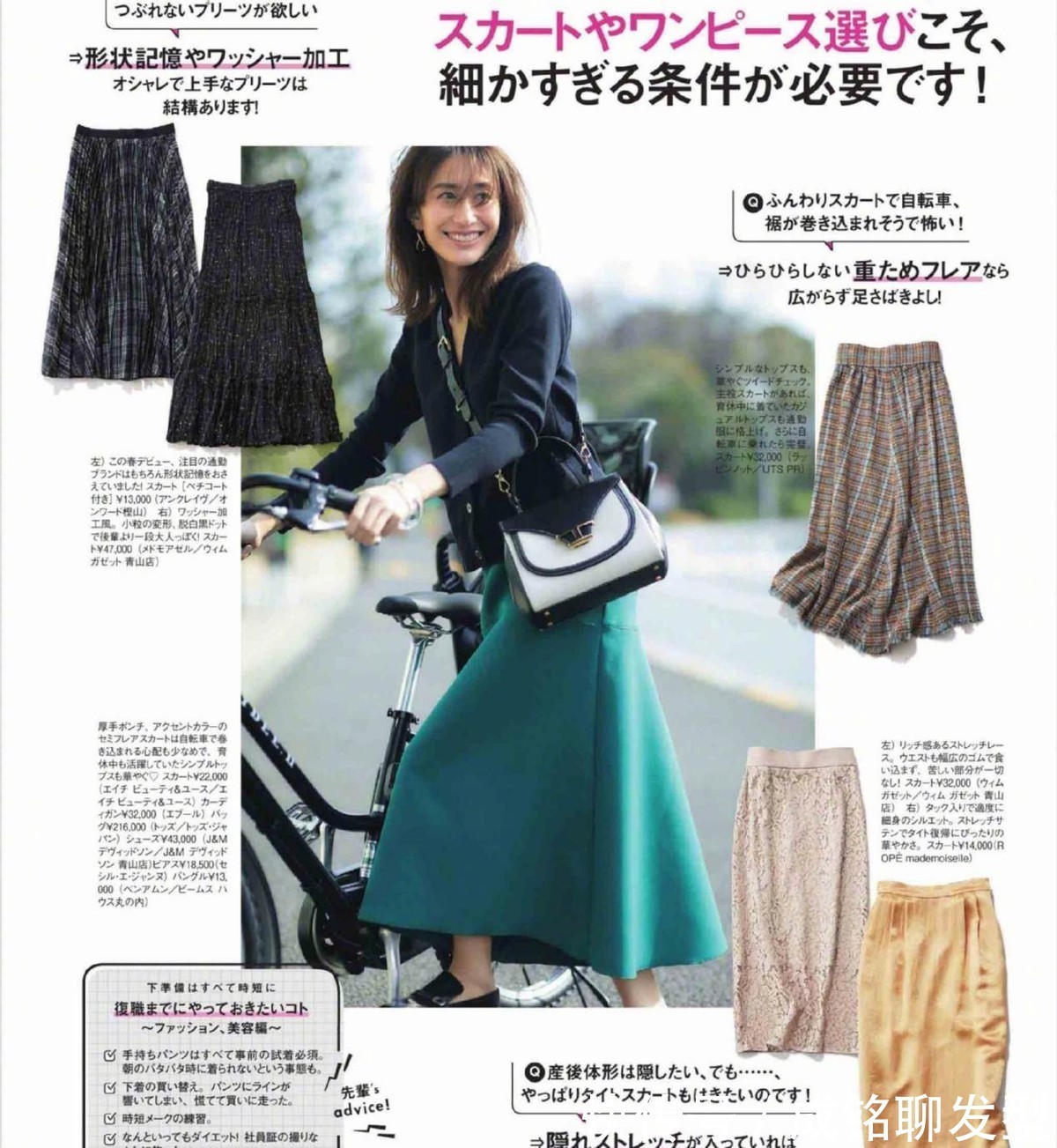 女性|四十多岁穿衣好不好看,关键是看这三点,和颜值真没啥太大的关系