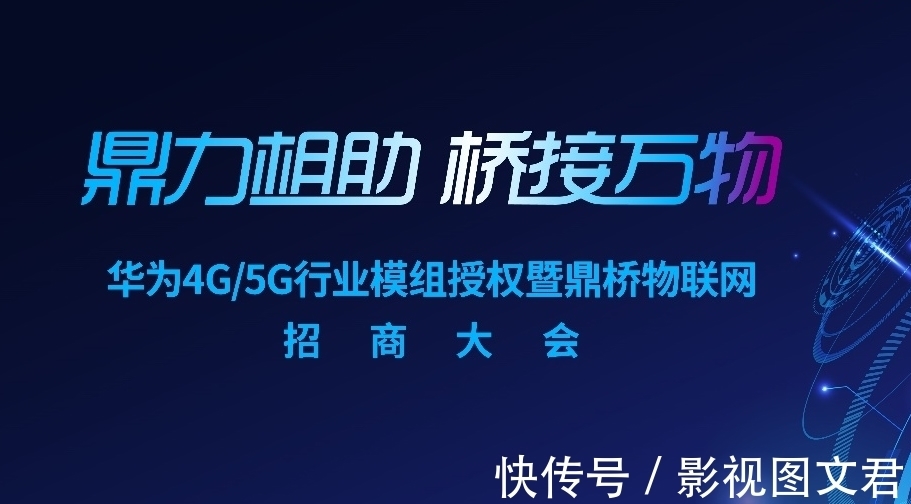 麒麟芯片|华为麒麟芯片卖给鼎桥,台积电能为鼎桥代工吗?