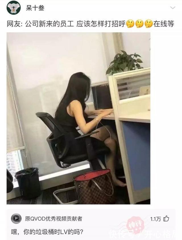 |我研究了近20年的泡妹教程 冷段子1404 & 去年今日1094