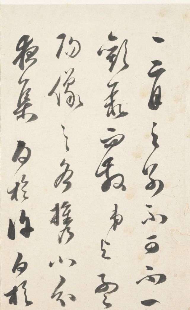 书法|700年前的行草,与刘洪彪的狂草区别太大,形成了鲜明对比