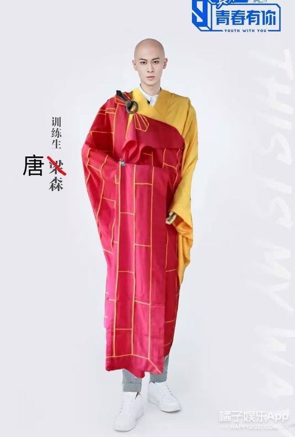 你看这颜值能火成顶流吗？