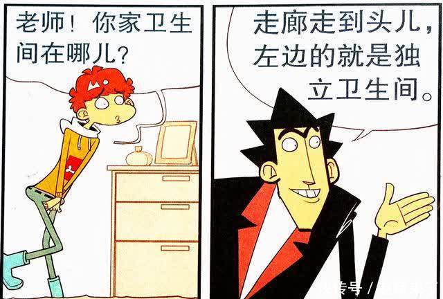 衰漫画：老师“串烧故事”另有所图，衰衰从梦中惊醒，开始写总结