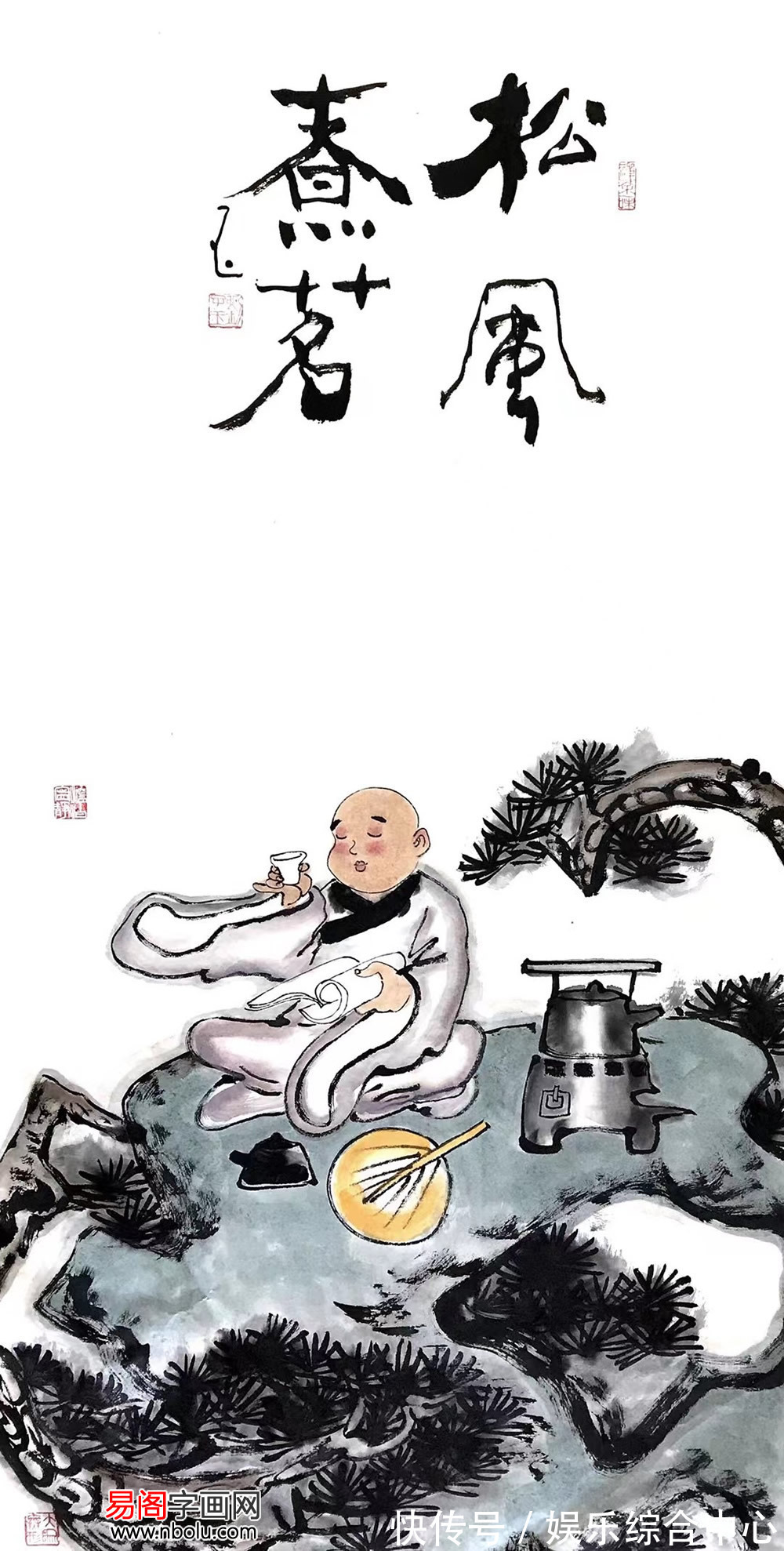 中国画!刘子玉写意人物:画画是一件好玩的事