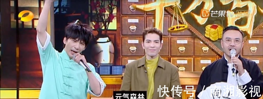 零零后|無開場無互動(dòng)，四兄弟變兩主持，硬撐的《天天向上》何時(shí)結(jié)束？