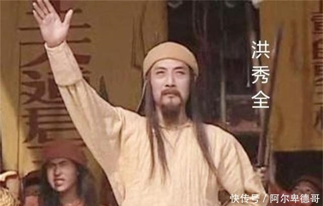 结局|天平天国灭亡后，洪秀全五个儿子人生结局怎样？全都没有好下场