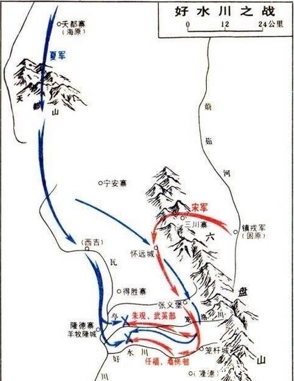 张家堡|宋朝名臣有多水?葬送2万宋军,让西夏成西北大患依然官运亨通