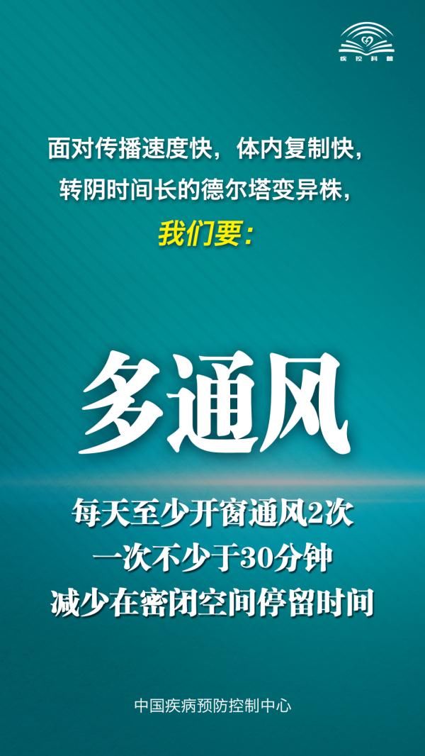 邗江区|浙江新增1例确诊病例，2例无症状感染者（均为境外输入）