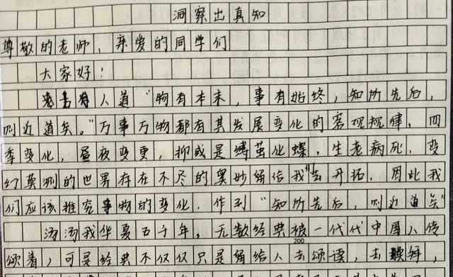 初三|家长晒初三学霸满分作文，不仅文采飞扬，而且字迹堪比“教科书”