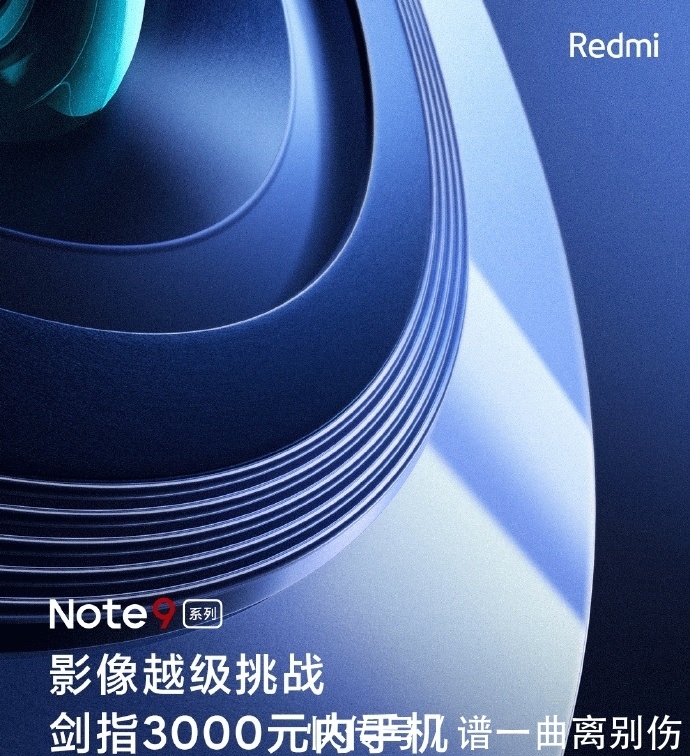 像素|卢伟冰:Redmi Note 9 相机3000以内影像无对手