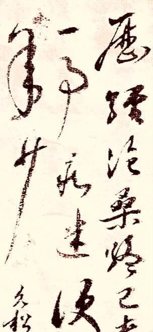 游志銘$中國當代書法愛好者——郭久松、彭俊明、游志銘、焦軍紅