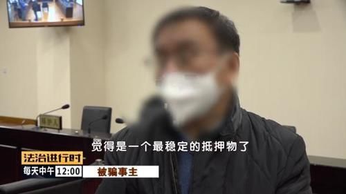 北京市人民检察院第二分院|倒卖二手房遇资金链断裂，涉及案款1.1亿！“南城房姐”法庭受审