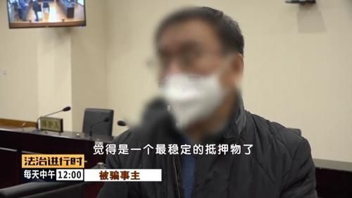 北京市人民检察院第二分院|倒卖二手房遇资金链断裂,涉及案款1.1亿!“南城房姐”法庭受审