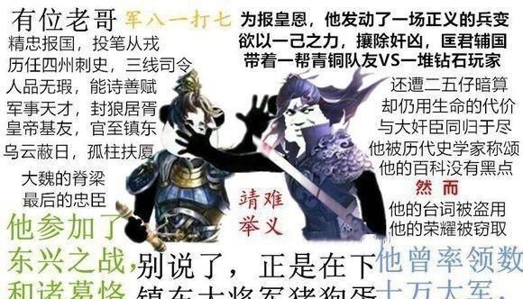 |天气太冷不想出门?躲在被窝里看段子,今日沙雕图给你带来温暖