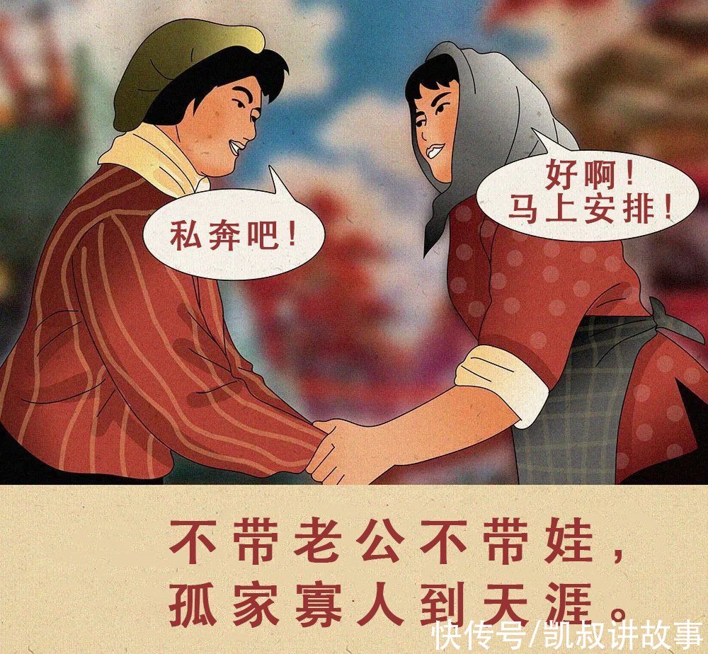 孩子|《全国小学生暑假磨人图鉴》