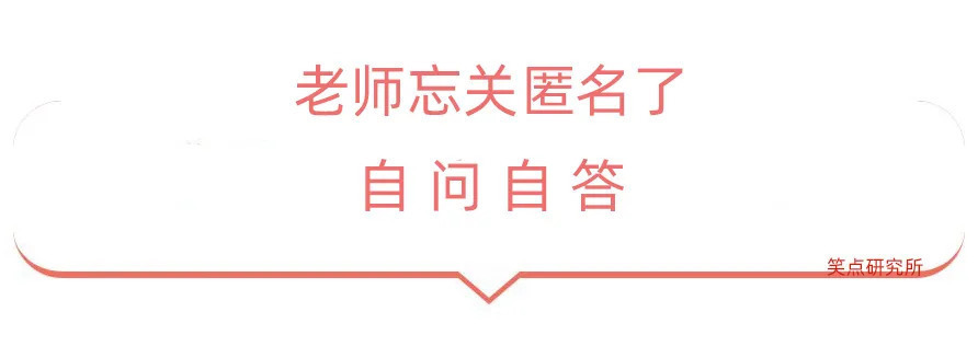 |今日段子：看看我的双标父母！