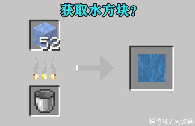 隐形基岩|我的世界mc隐藏的12张合成表，老玩家看了却眉头一皱不对劲