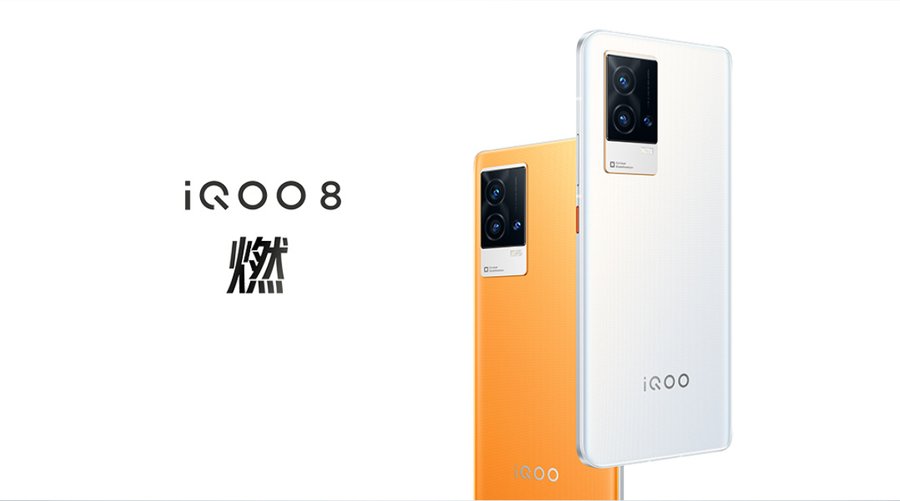 gpu|iQOO 8发布：120W快充直屏旗舰，3799元起