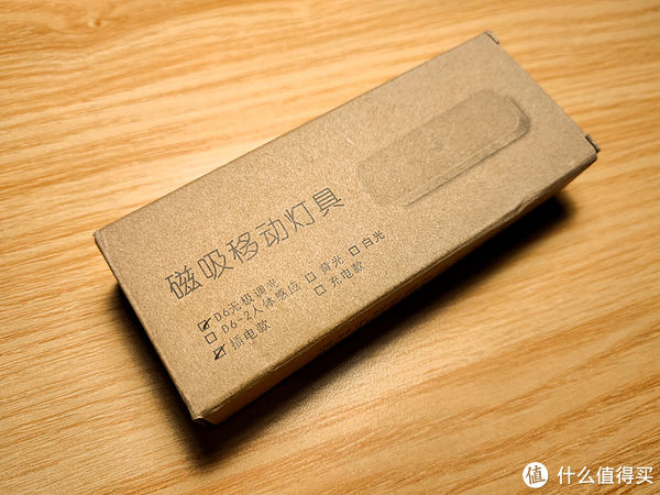 无极调光|消费降级：￥6块9的宿舍神器，无极调光3色温触控酷毙灯晒单简评