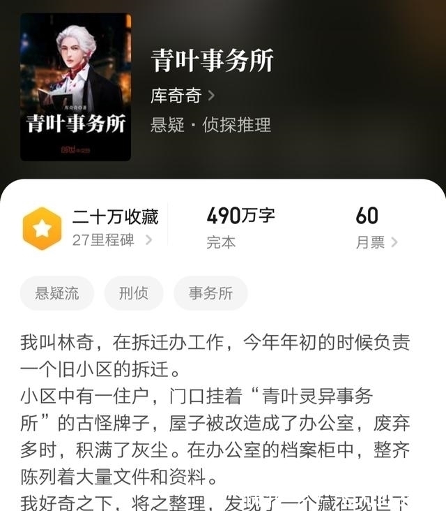 深夜书屋@四本胆小勿入的网文,适合躲在被窝偷偷看!看完敢上厕所都是勇士