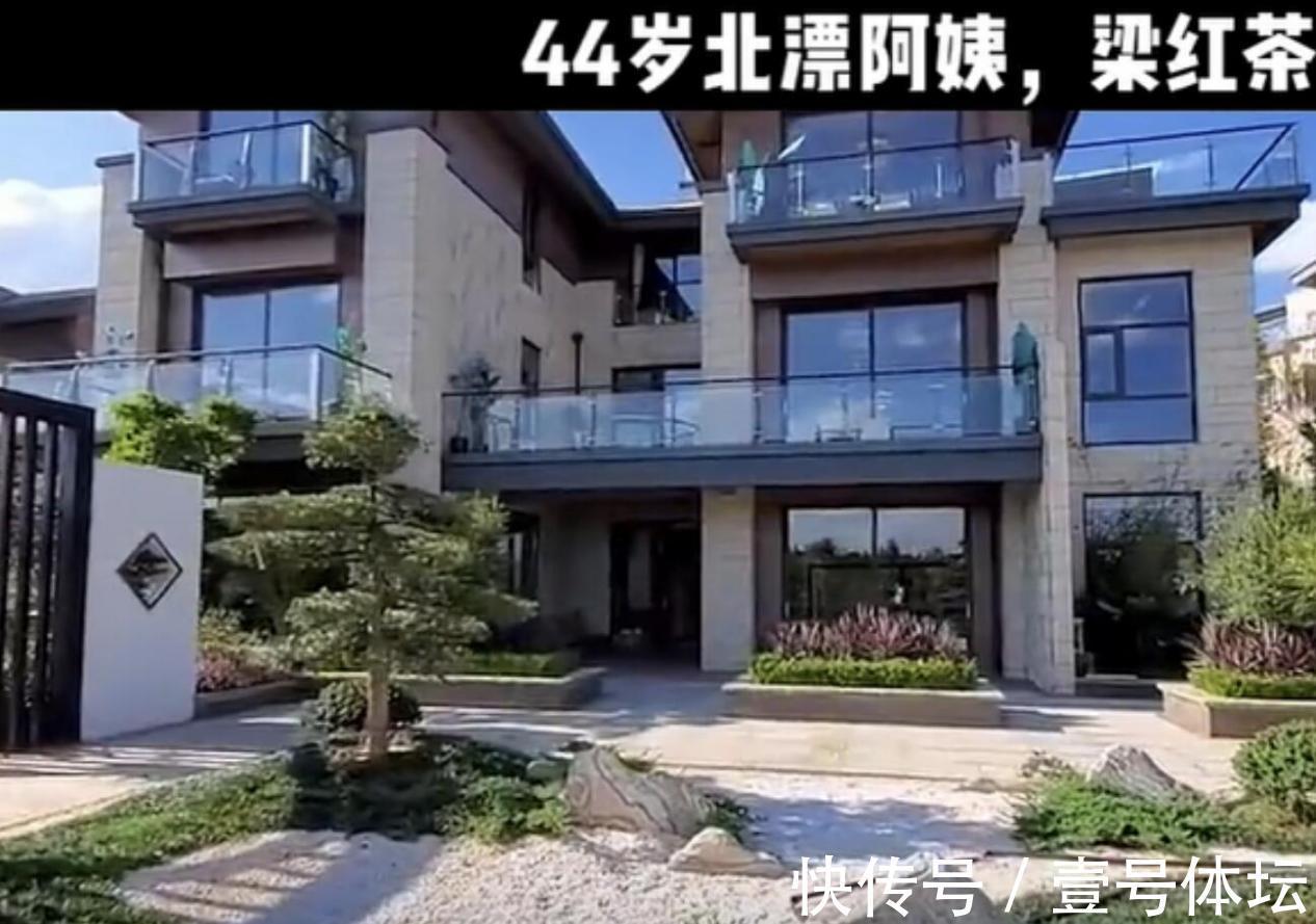 别墅|国足奢侈生活遭曝光!550平别墅引争议,保姆年薪超普通人10倍