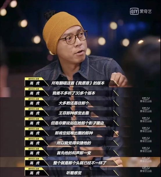 闪光的乐队还是歌手大杂烩?