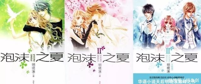 那年|“16岁那年,我当着全校对她表白”那些年我们看过的言情小说