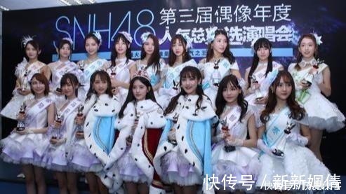 snh48|SNH48总选第一周就大变天，人气果然要靠“出走”才能得到