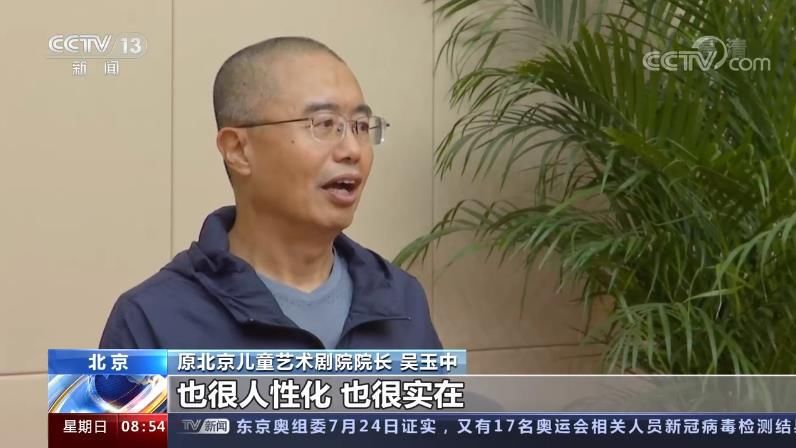 ip|当完美遇上不完美,这部国民IP动画电影从全新角度探讨亲子关系