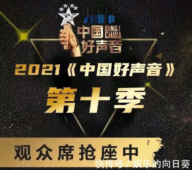 导师|《中国好声音》盲选录制时间确定,但这三点引发网友不满