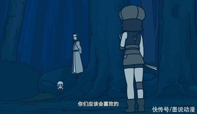 小白|罗小黑战记:无限只有十三级，小黑想跟小白去读书
