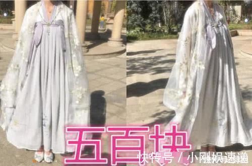差距|同样是汉服，五十块VS五百块VS五千块，差距太大，网友贵有贵的道理