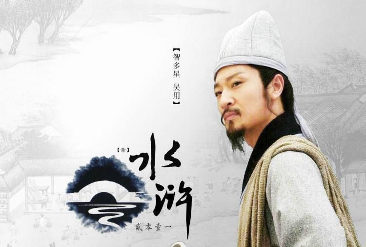 深仇大恨$水浒中最蹊跷的地方,双方明明有深仇大恨,为何却能迅速化敌为友