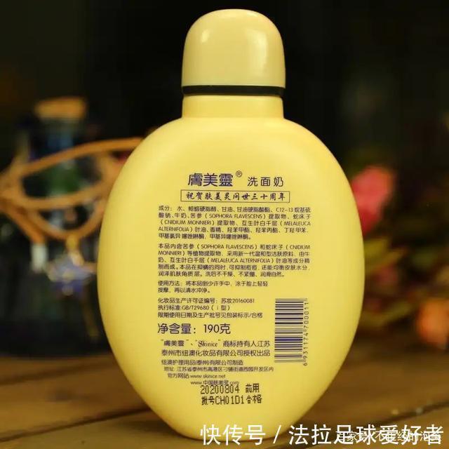 氨基酸洗面奶|洗面奶不是越贵越好，这3款“老国货”洗面奶，价格亲民 又好用