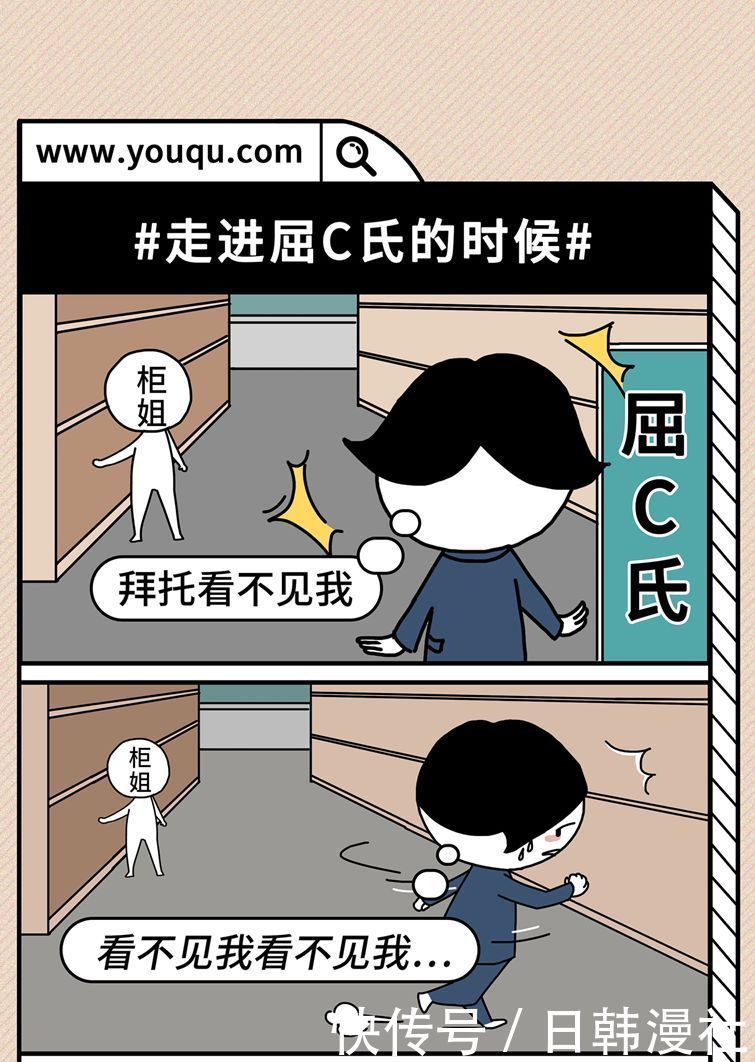 障碍|内向≠社交障碍,做一个聆听者也很好