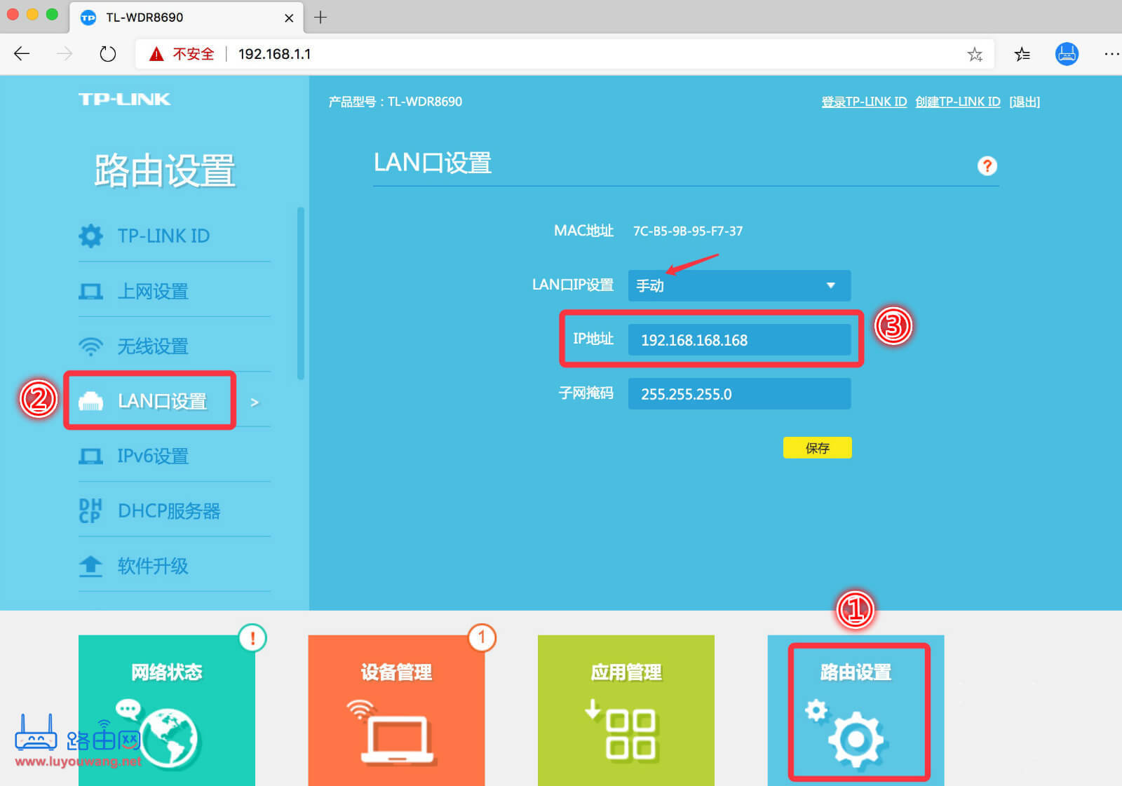 Http tplogin cn IP 192 168 1 1 NobyDa http-tplogin-cn-ip-192-168-1-1-nobyda