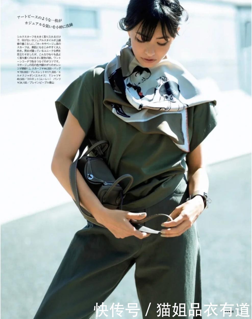 如何穿T恤才更时髦？试试“休闲风+女人味”法则