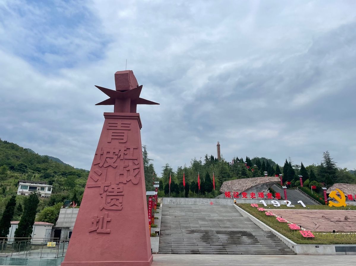 山峦起伏,林木葱茏,曾打响四渡赤水战役第一枪的青杠坡,如今归于平静