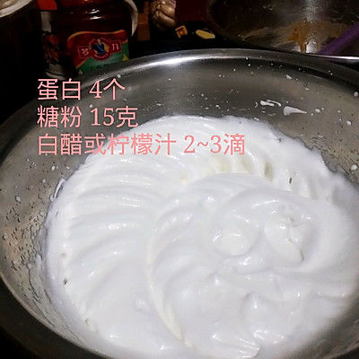 黄豆粉|胡萝卜黄豆粉蛋糕