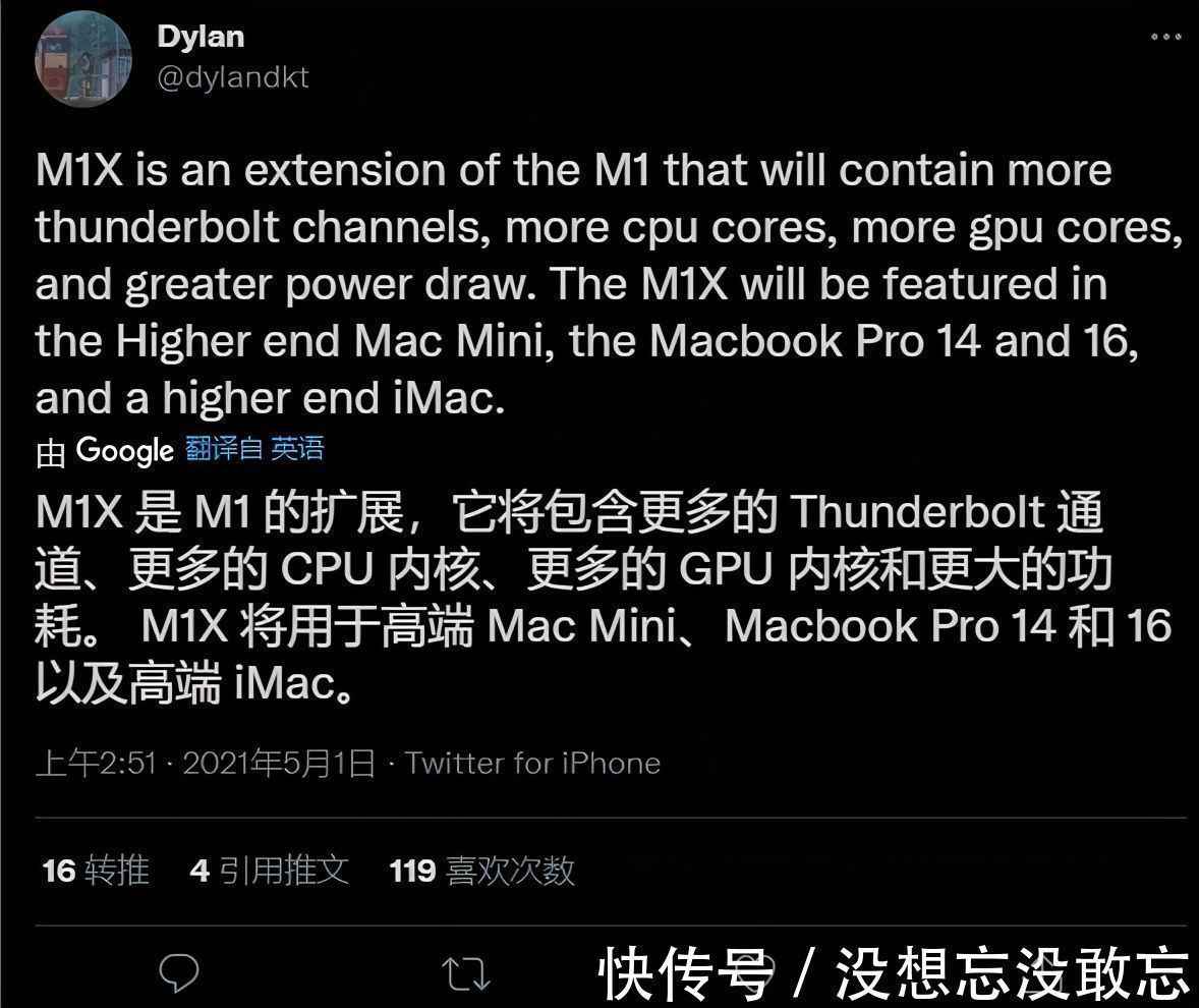 m2|曝苹果 M2 芯片明年上半年面世 或与与彩色 MacBook Air共同发布