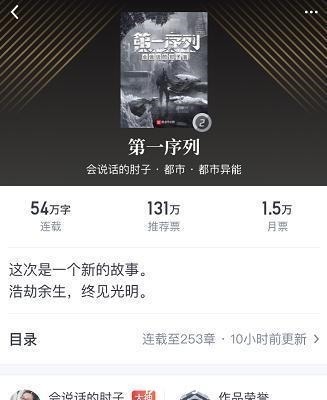 贩罪|强推五本爆火的都市小说,每本都是巅峰之作,书荒不可错过!