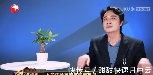 《追光吧》金星鏡頭全被刪,網(wǎng)綜疑被叫停,網(wǎng)友猜測與黃磊有關(guān)