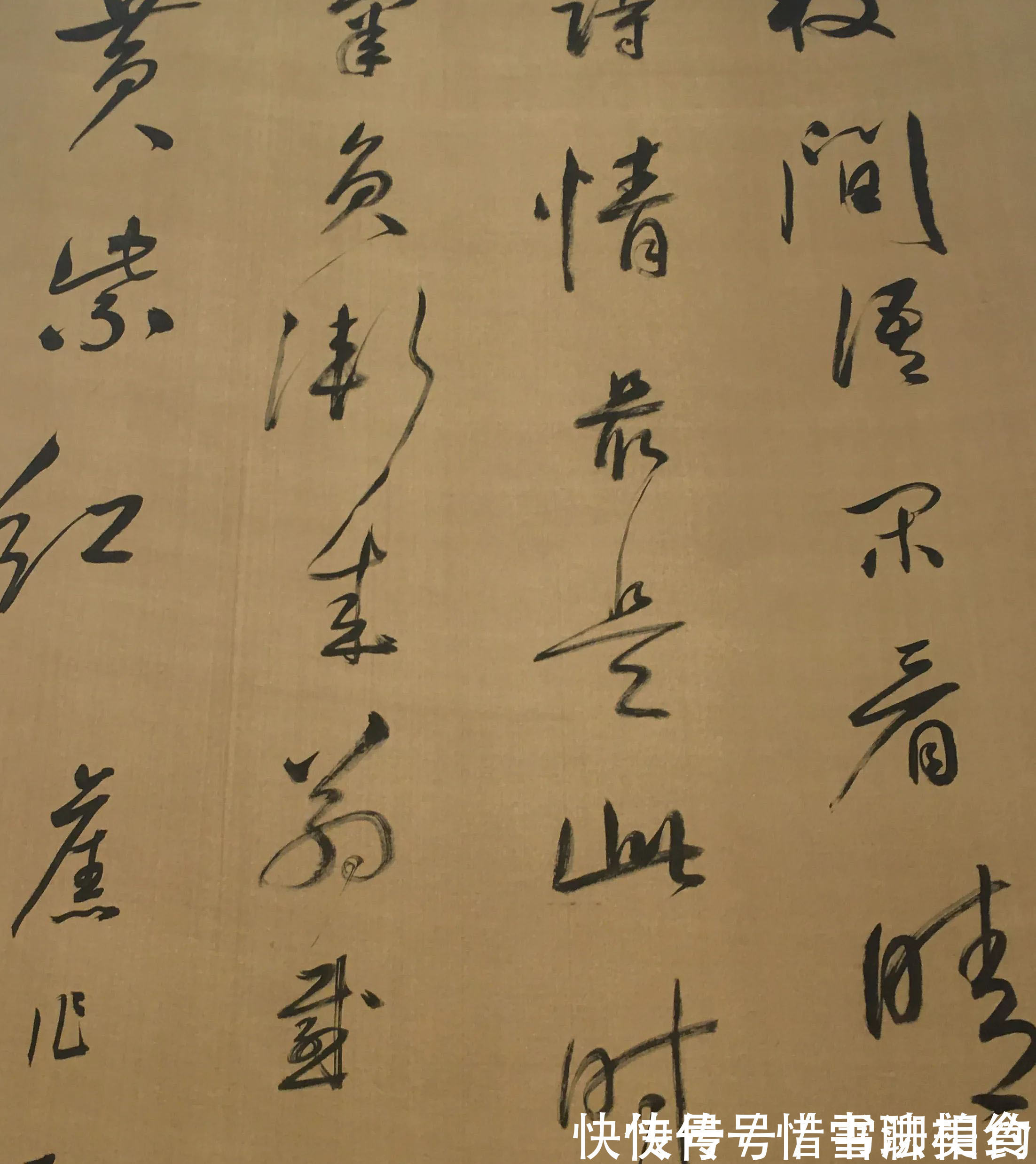 焦点|真意外?这幅“两不像”作品,却成为了第七届兰亭奖中传阅的焦点