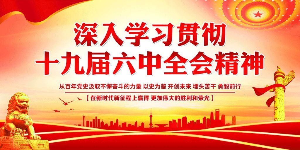 中华人民共和国家庭教育促进法|【把爱带回家】工会送法到家 让孩子健康成长