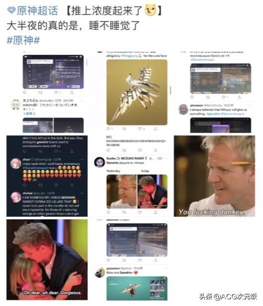 音乐会|原神官方知错改错，放弃氪金项目追加周年庆奖励，口碑回暖