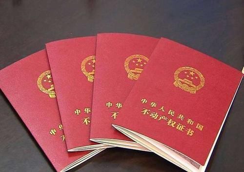 继承人|无需再争房产权了2021年起，父母的老房子，一概按“新规”继承