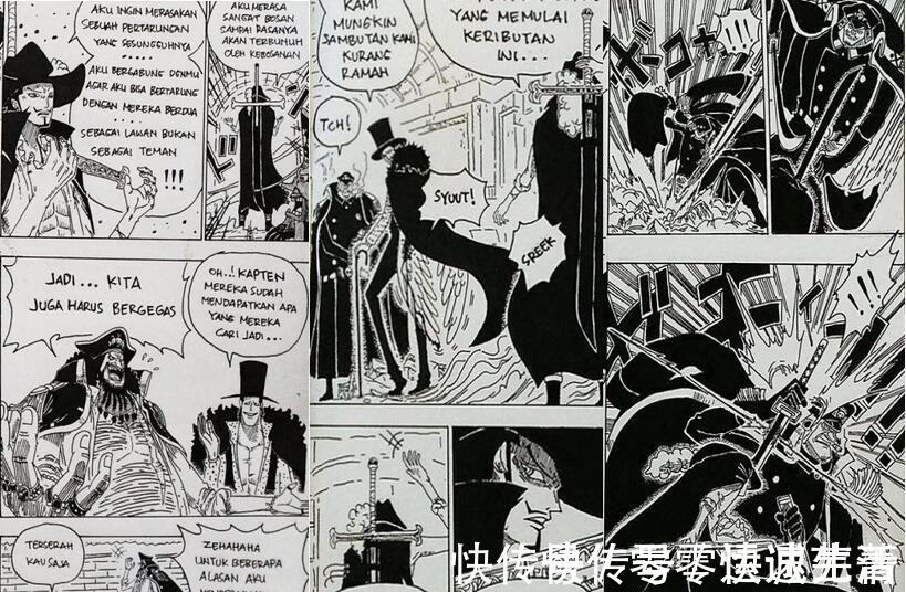 猎杀|海贼王黑胡子猎杀鹰眼,希留1秒躺,黑团被灭一半