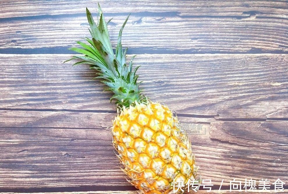 小苏打|吃了几十年菠萝,才知道菠萝用冷盐水泡是错的,教你正确做法